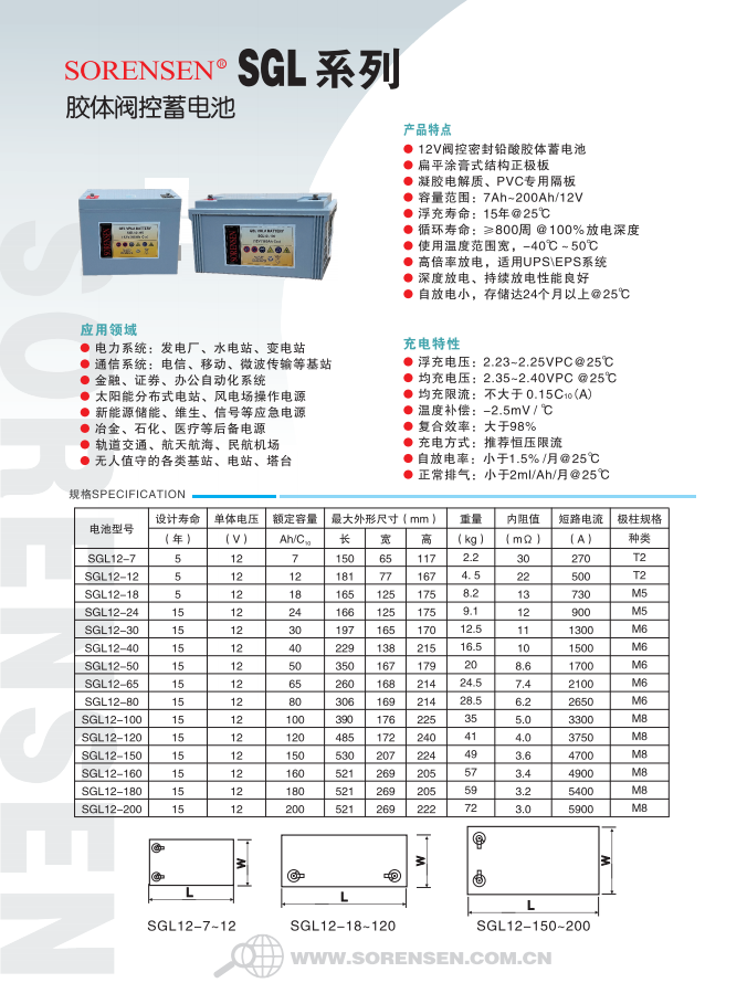 1768881939659973.png 微信图片_20260120115802_102_465.png